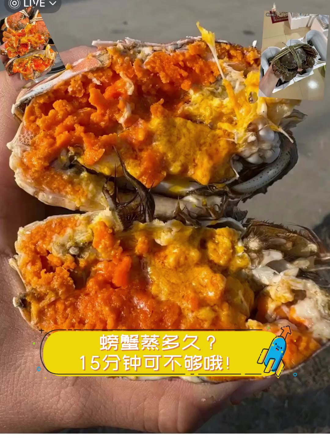 螃蟹蒸多久?15分钟可不够哦!