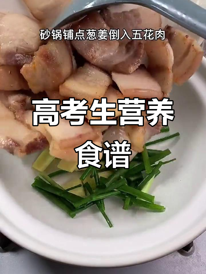 砂锅红烧肉,做法超简单又美味!