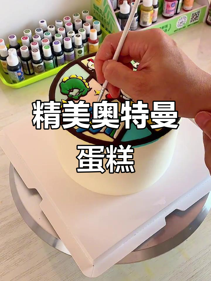 精致奥特曼蛋糕，层次分明，细节满满，让人爱不释手
