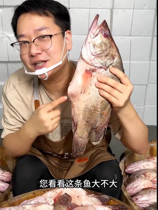比我脸还大的臭鳜鱼你吃过吗