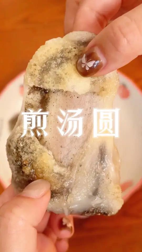 吃不完的汤圆你就这样煮,外脆里糯,比煮的还好吃,做法还简单