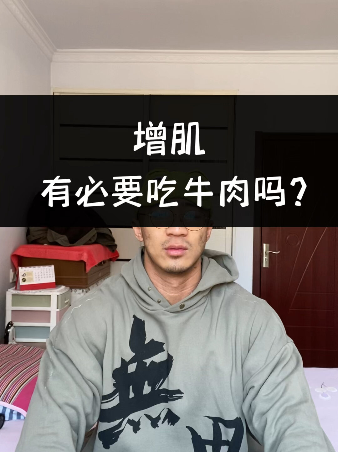 牛肉和鸡肉,你会怎么选?