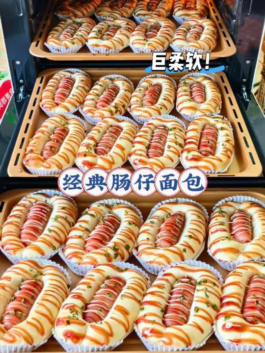巨柔软经典肠仔面包咸香可口绝了 这款「经典肠仔面包」是我家每周必做的面包 软乎乎的面包体+