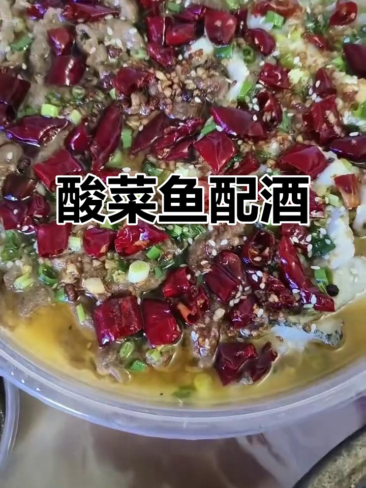 酸菜鱼、老母鸡与啤酒的完美搭配,晚餐必备!