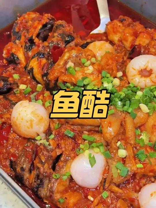 鱼酷活鱼烤鱼 20周年庆 赶紧安排