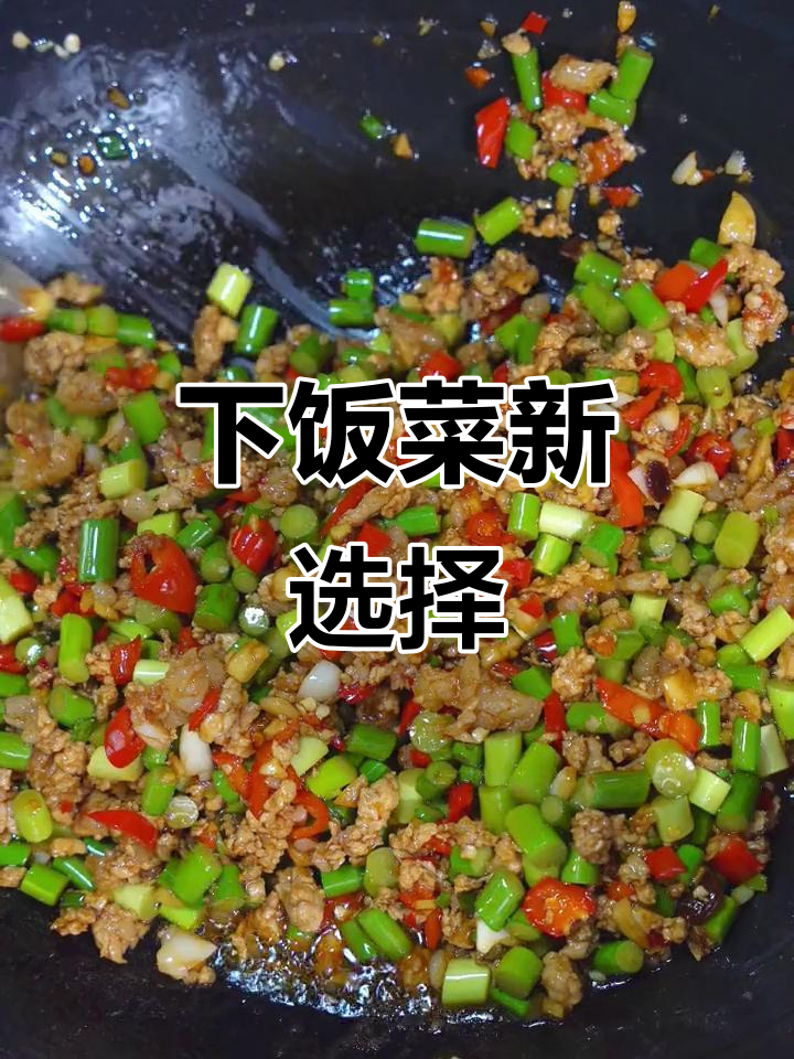 蒜苗炒肉,拌饭绝配!爆炒酱让你轻松做出美味