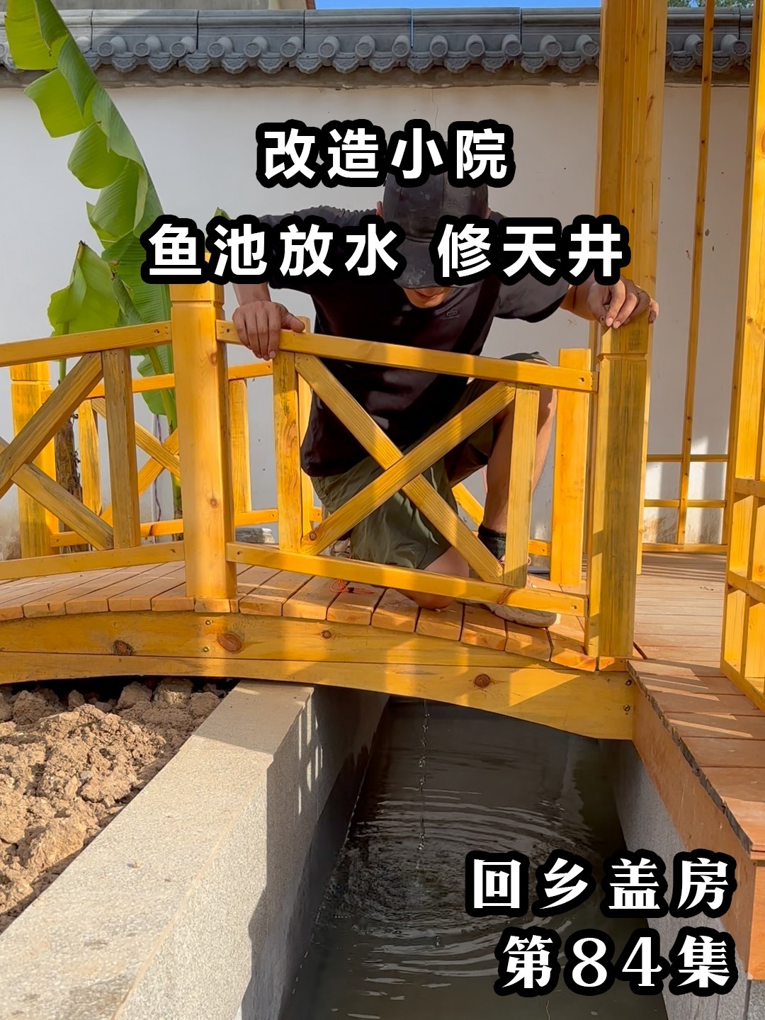 低成本自制鱼池循环系统,到底能不能成功?