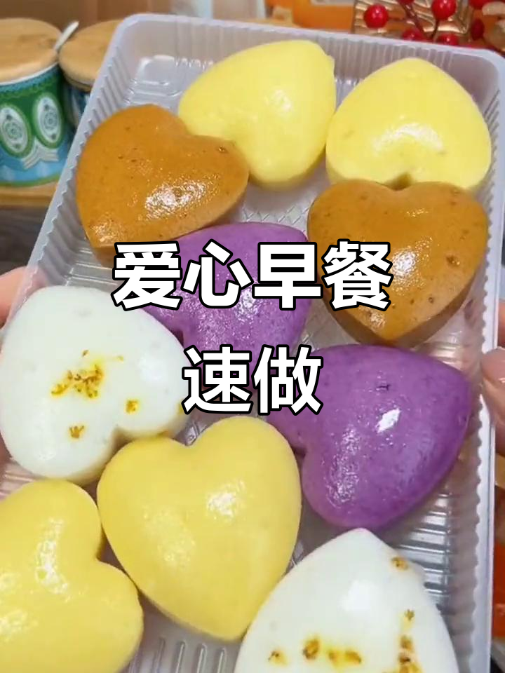 几分钟做出美味米糕,软糯香甜,孩子一见就爱不释手
