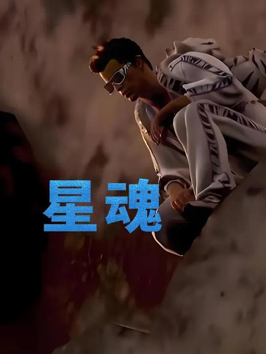 吃鸡丧尸模式即将来袭 星魂套开始预售