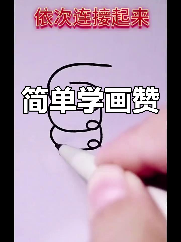 中秋团圆饭,记得点赞祝福家人