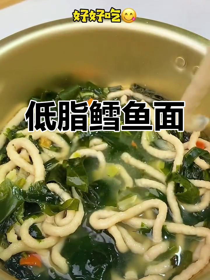 鳕鱼面:低卡高蛋白,泡火锅、炸着吃都超美味