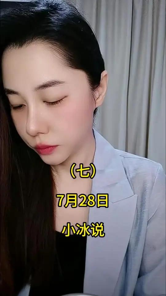 小冰推荐好物迷你黑猪小甜肠香肠火锅烧烤麻辣烫食材伴侣100g*3袋