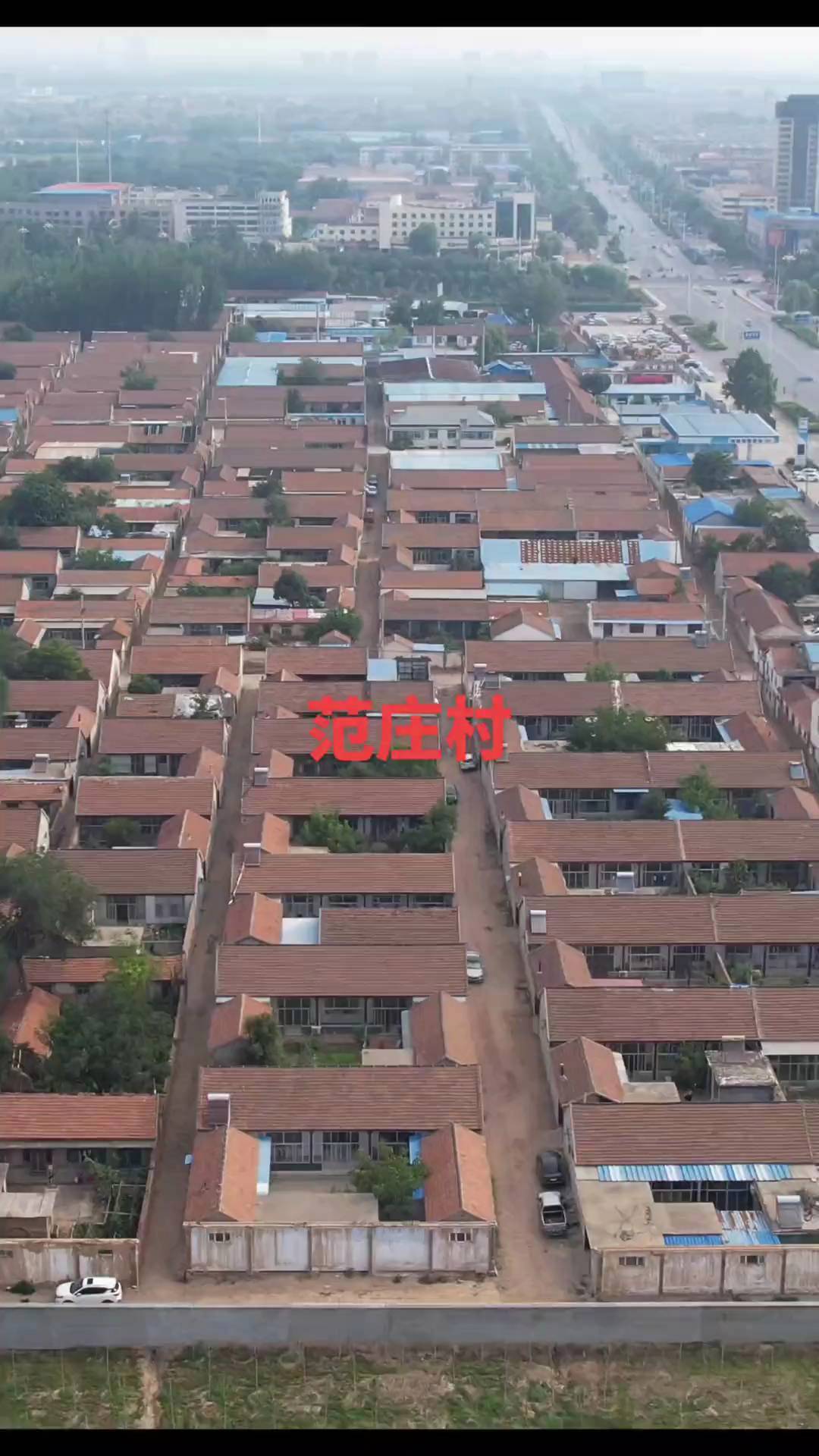 #头条视频激励企划# 航拍美丽乡村,陵城区安德街道范庄村