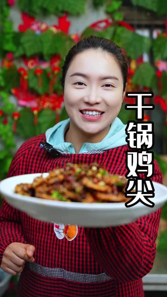 干锅鸡尖怎么炒出烧烤店的味道