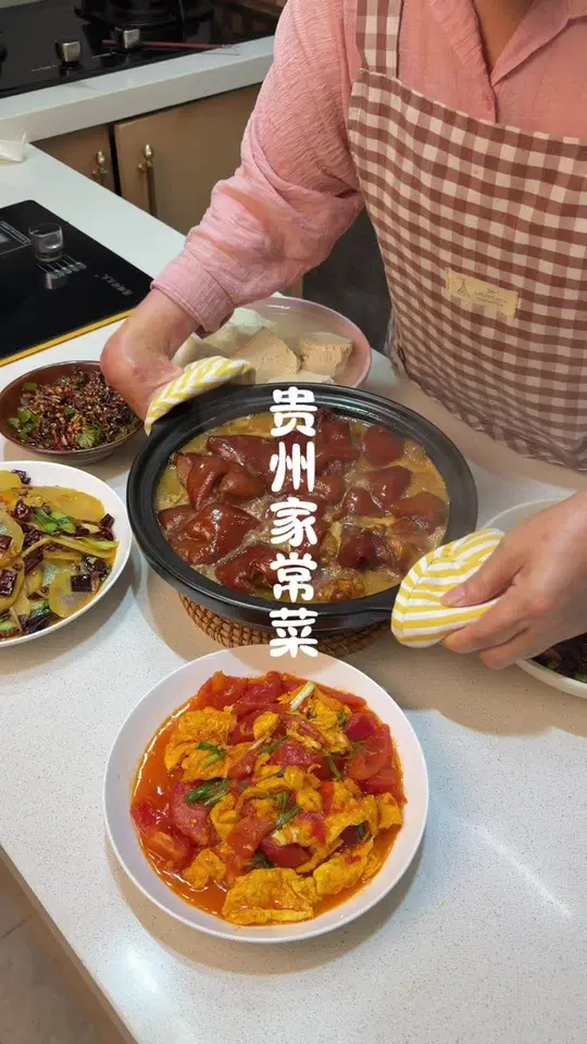 来看看我们贵州人的晚饭～都是些好吃又超级下饭的家常菜呀