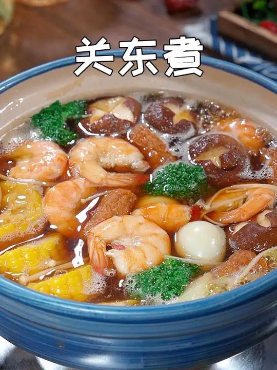 这个关东煮料包真的太方便了,随便放点自己喜欢吃的青菜煮一下,真的是好吃不油腻 关东煮 水煮