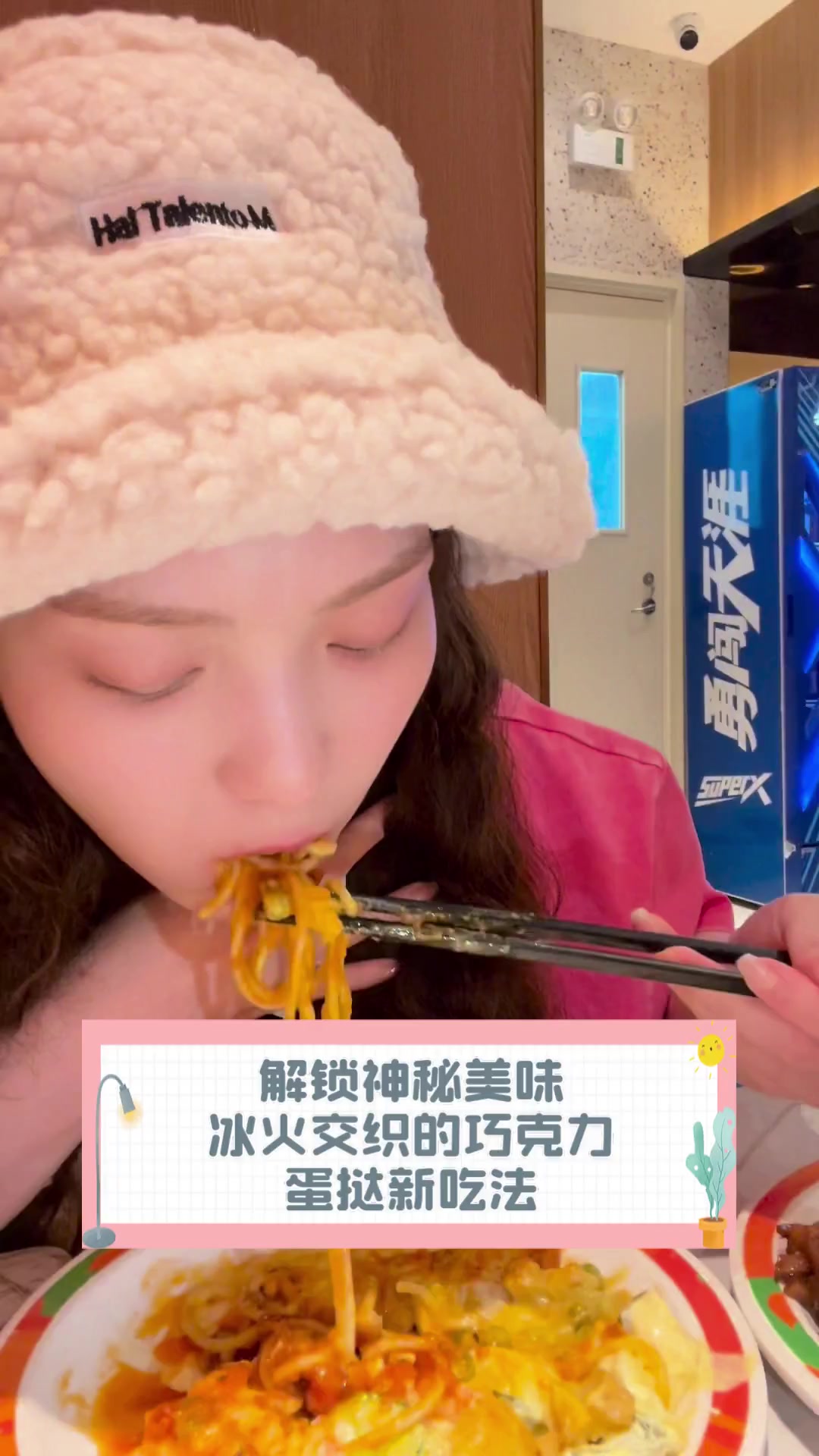 解锁神秘美味,冰火交织的巧克力蛋挞新吃法