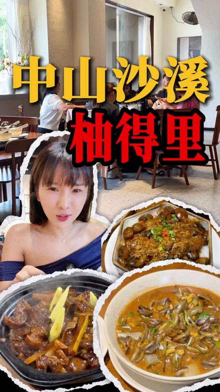 不吃苍蝇小馆,去尝尝现在的融合菜