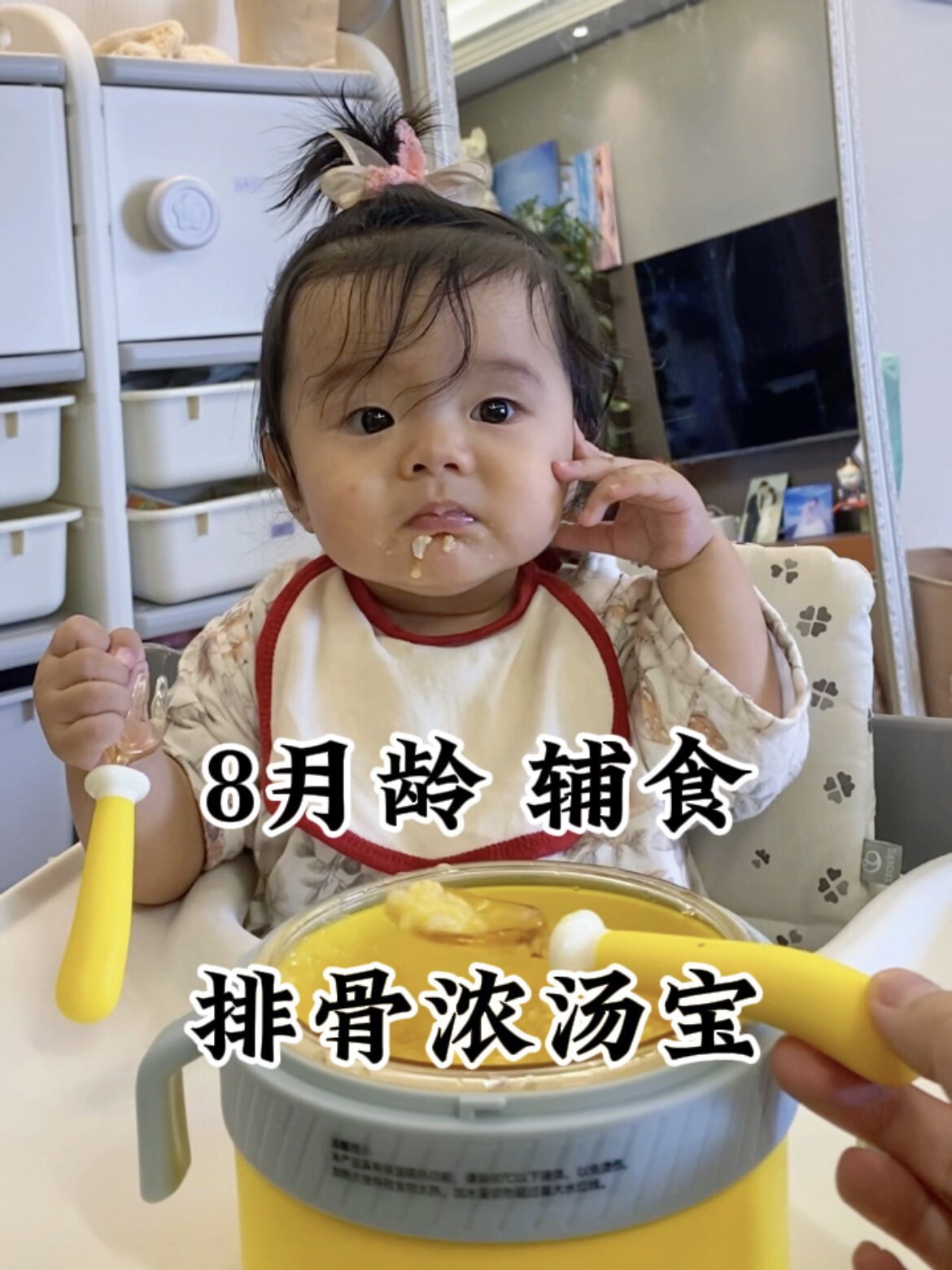 宝宝下饭神器浓汤宝 做一次可以用一个星期