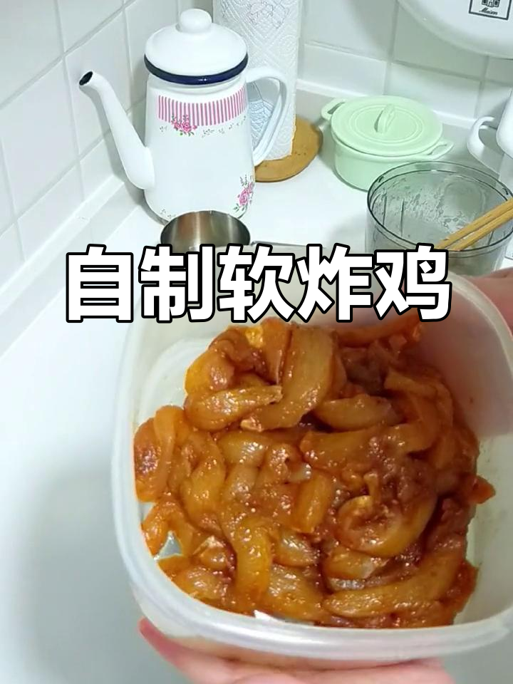 软炸鸡肉条,香脆美味