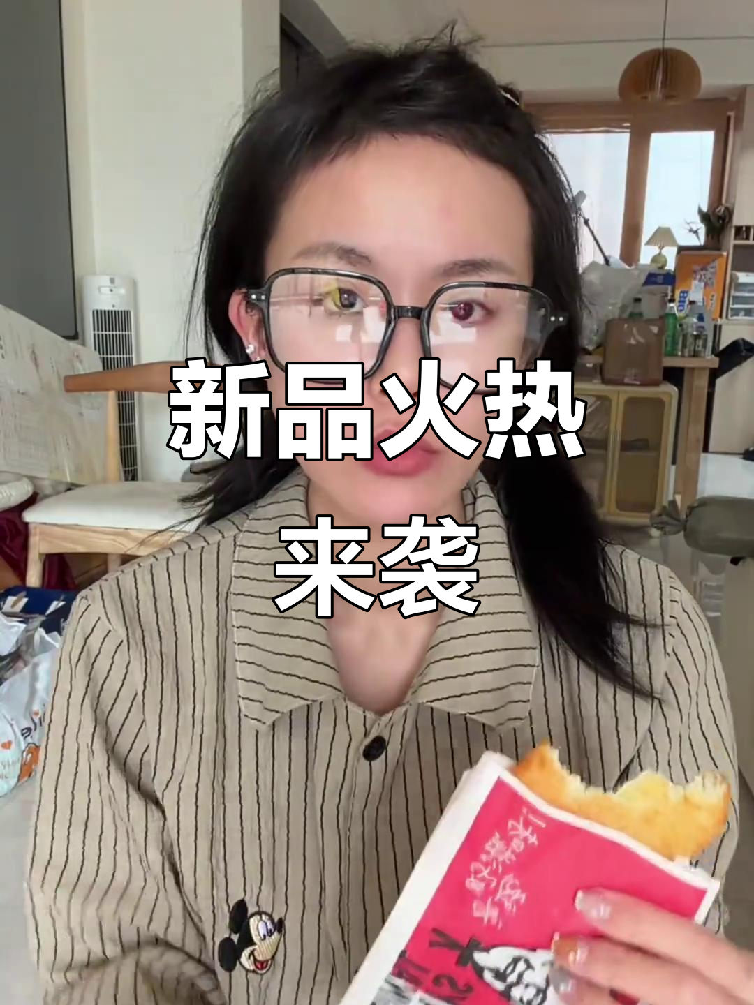 KFC与麦当劳新品大比拼，热干面、薯饼等超火！