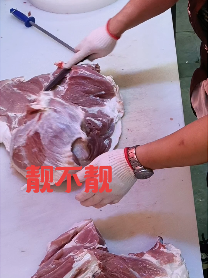 后腿肉靓不靓,猪肉分割技巧