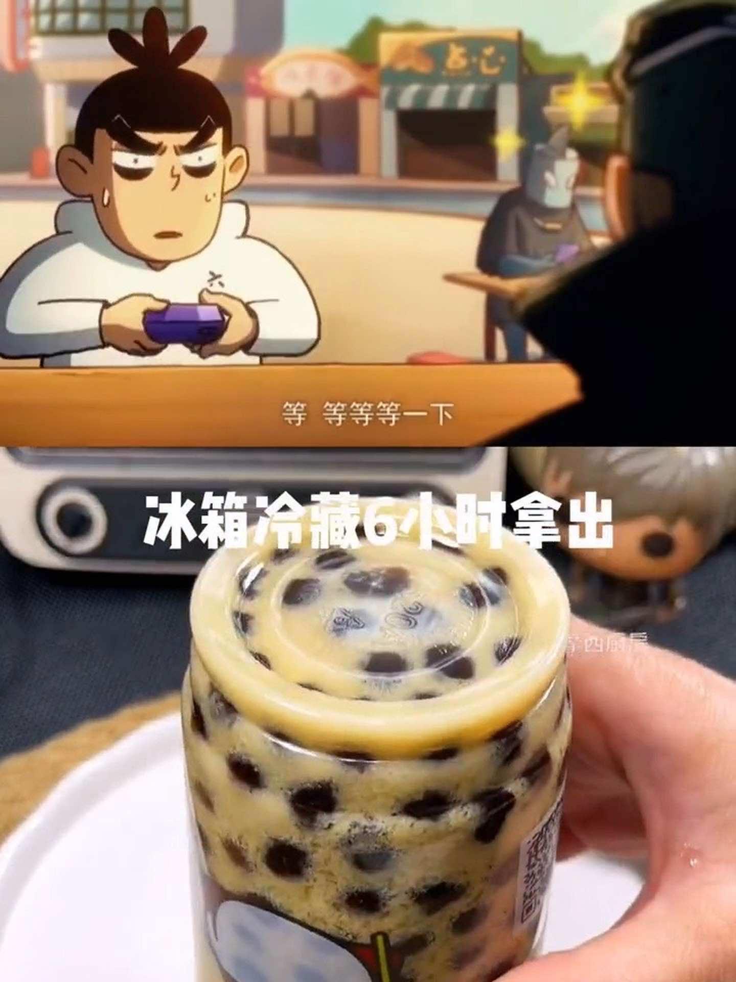 秋天的第一杯奶茶，你想喝谁做的？刺客伍六七 动漫美食 奶茶 秋天的第一杯奶茶 自制甜品