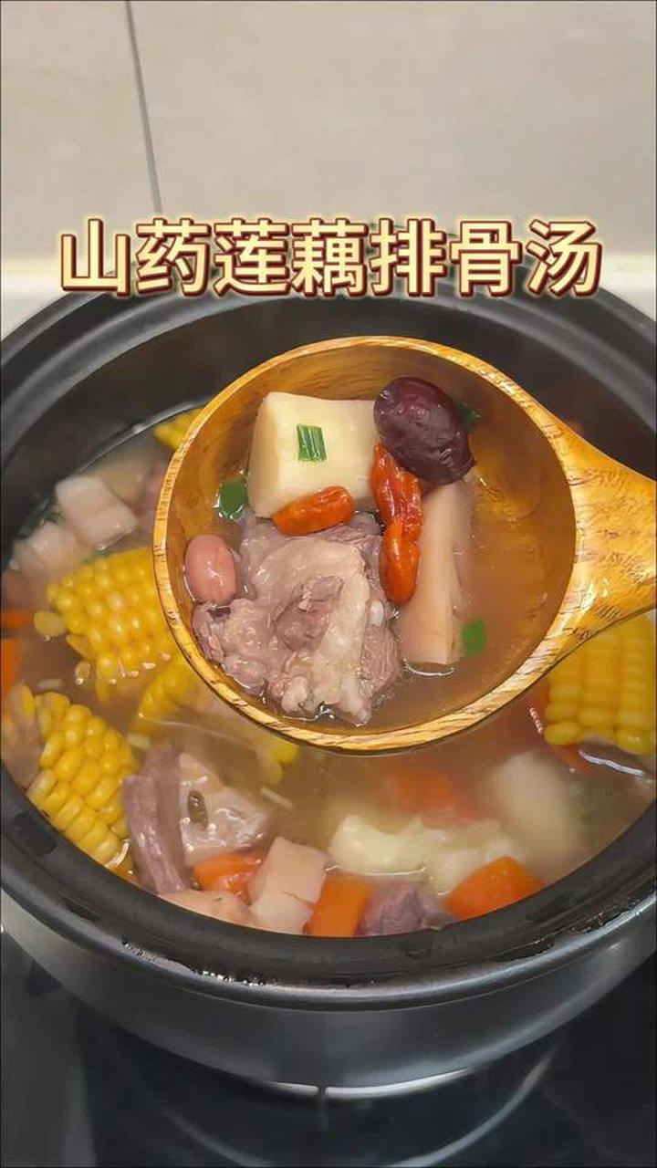 秋藕养人，好喝滋补的山药莲藕排骨汤