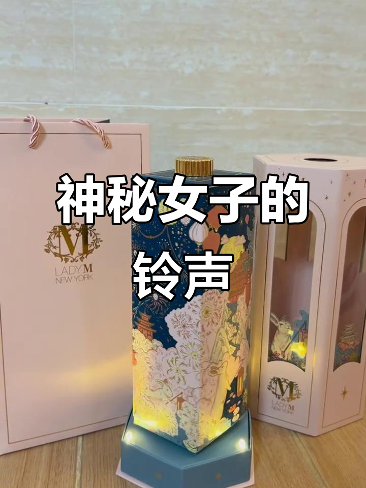 叮咚铃声响起,神秘女子现身!