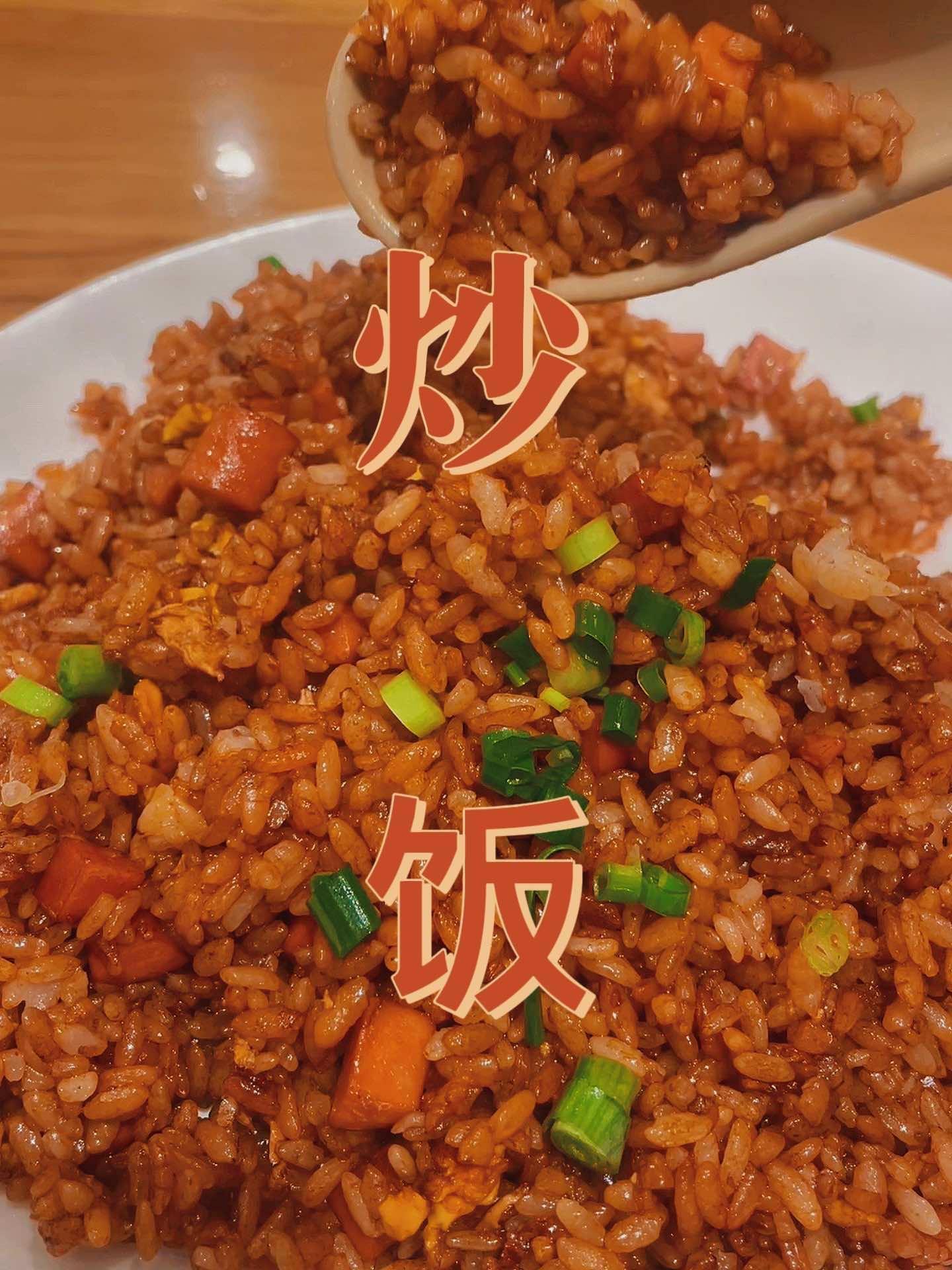 蛋炒饭是不是隔夜饭炒的更好吃?不吃面吃个蛋炒饭 记录真实生活 内容过于真实 五一 地方特色