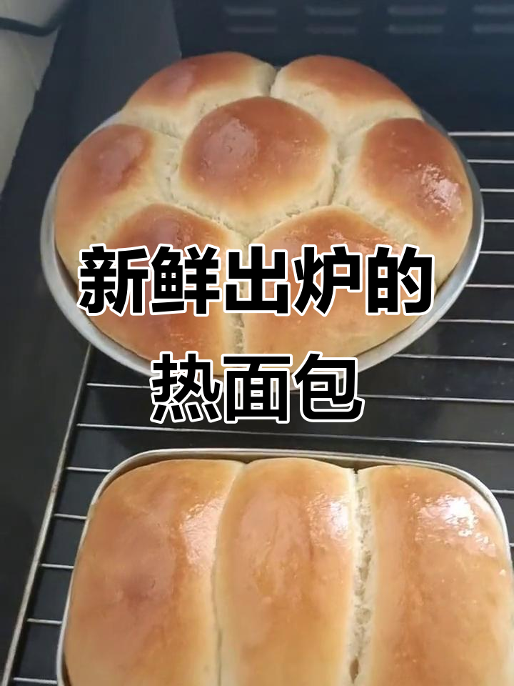 时光流转,岁月如歌,面包新鲜出炉的温暖瞬间