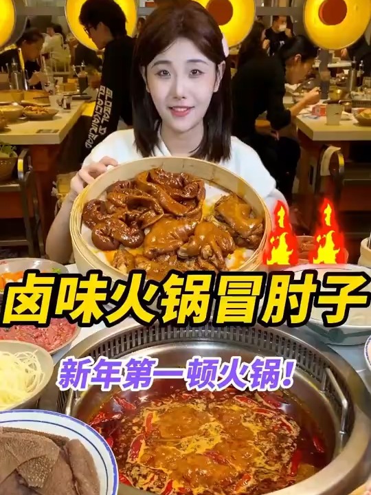 肉食者的盛宴！
