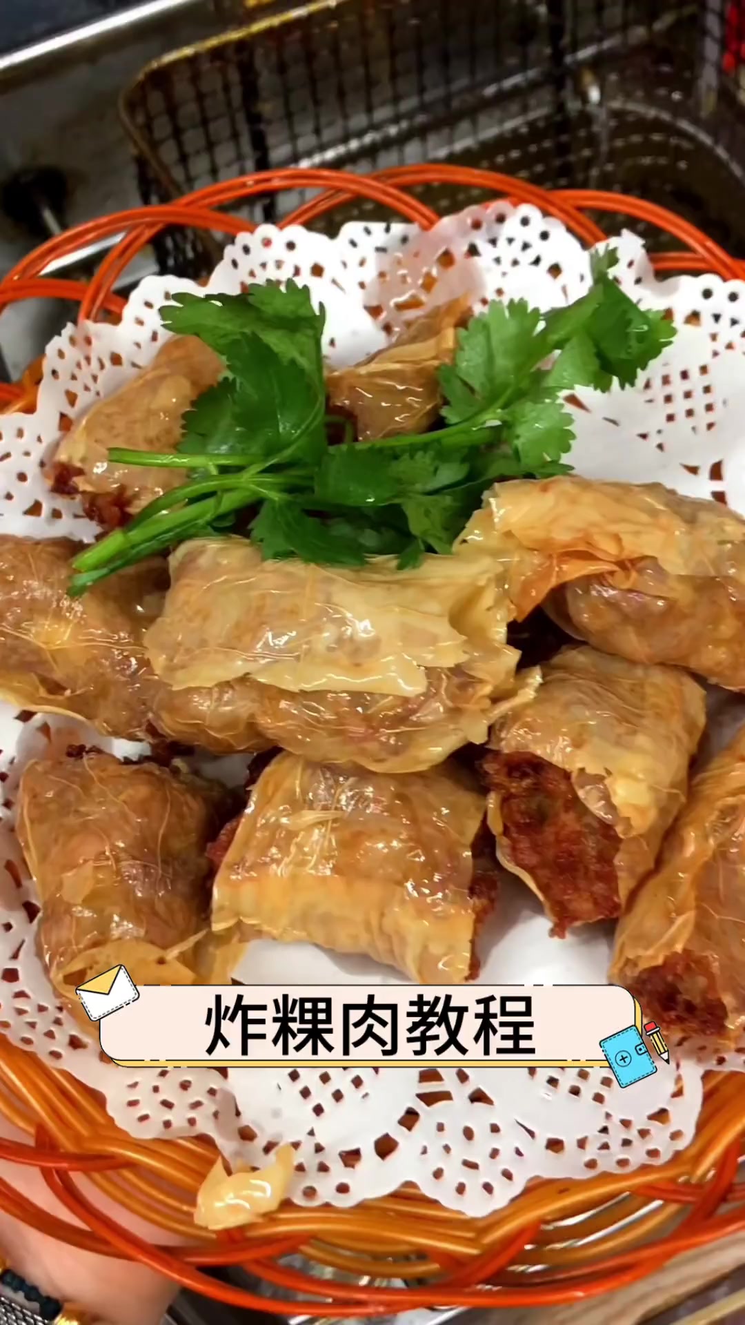 炸粿肉教程