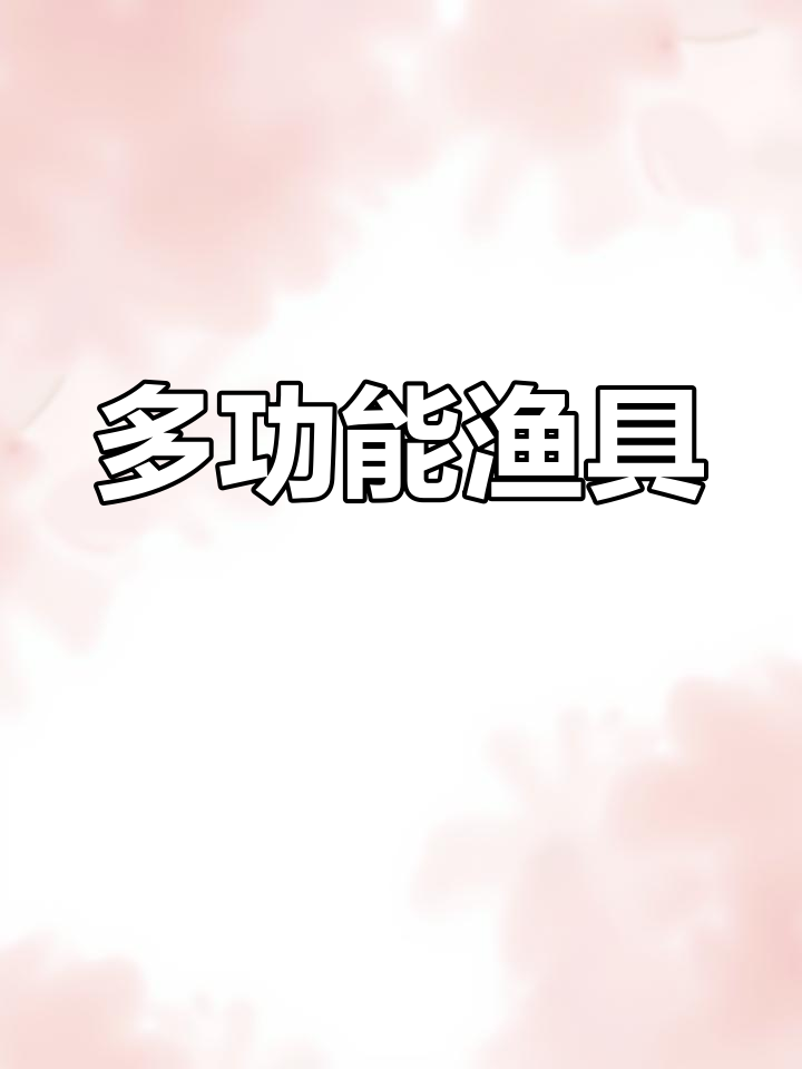 折叠网鱼笼捕鲤鲫甲鱼,竹编花篮取鱼方便