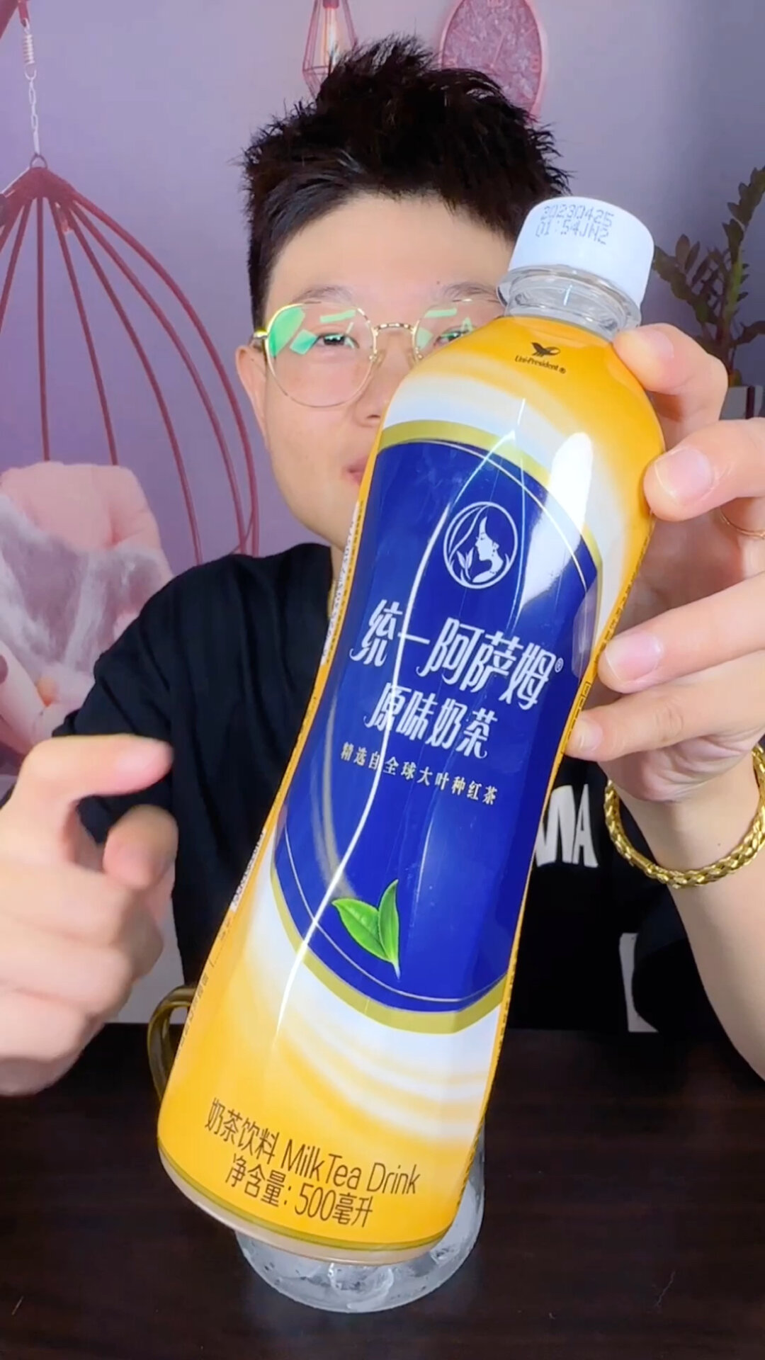 阿萨姆奶茶