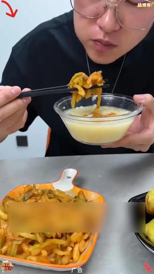 榨菜 涪陵榨菜 下饭菜 好吃到停不下来 超便宜超划