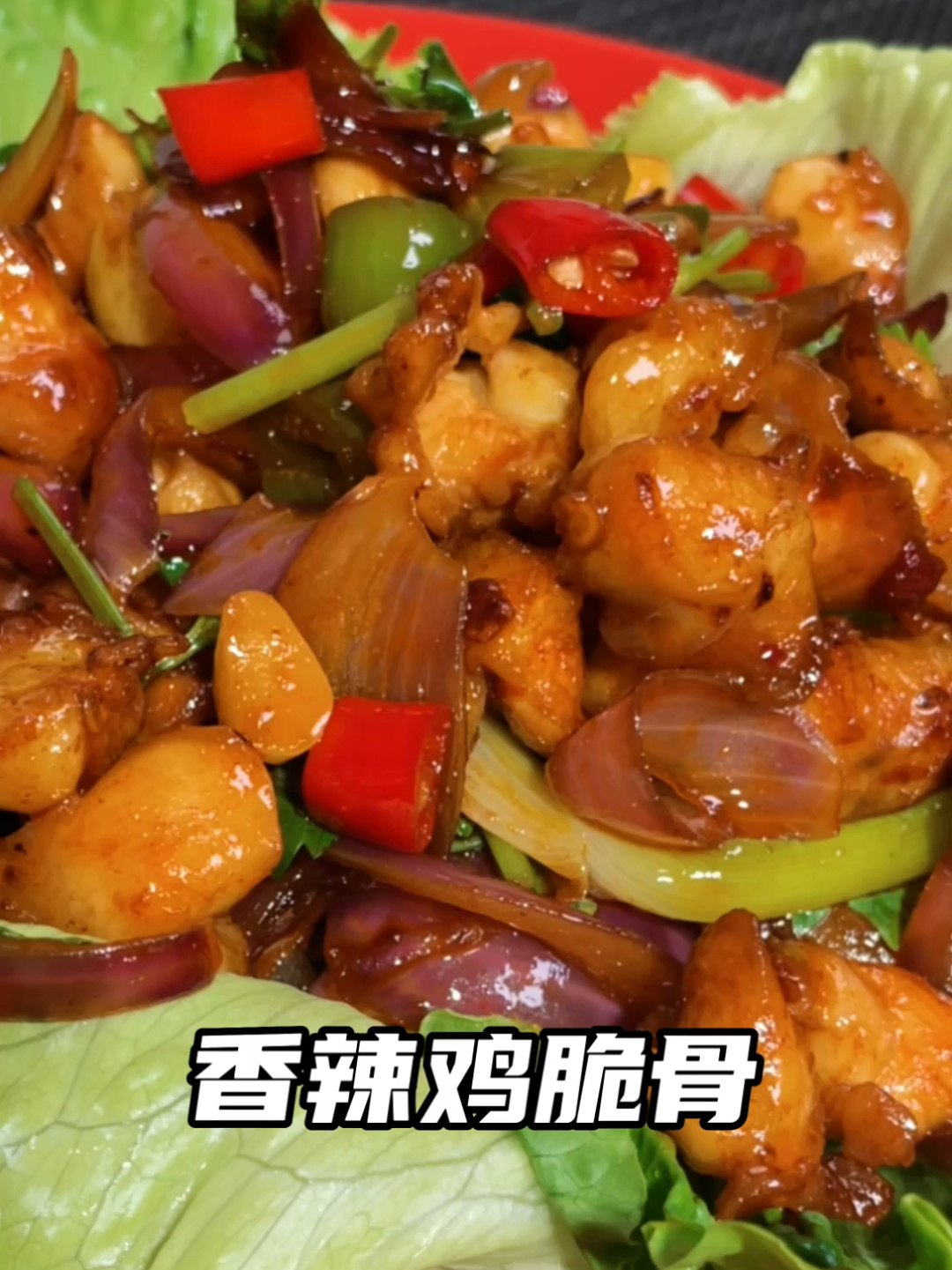 喜欢吃鸡脆骨的快看过来,这样做巨好吃