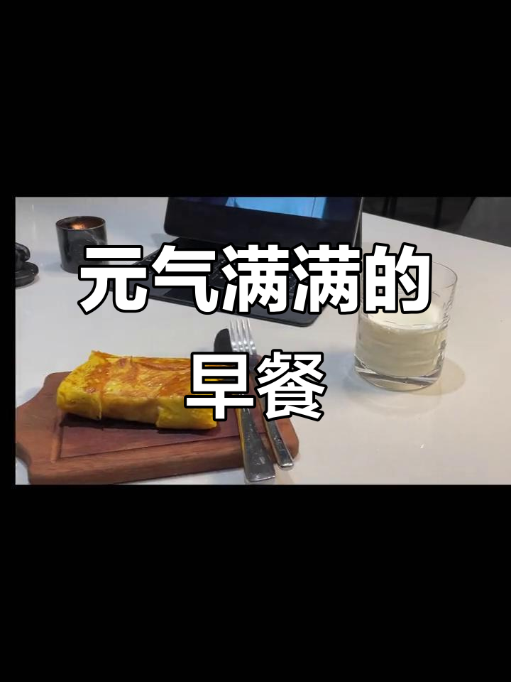 火腿芝士爆蛋三明治,早餐元气满满!