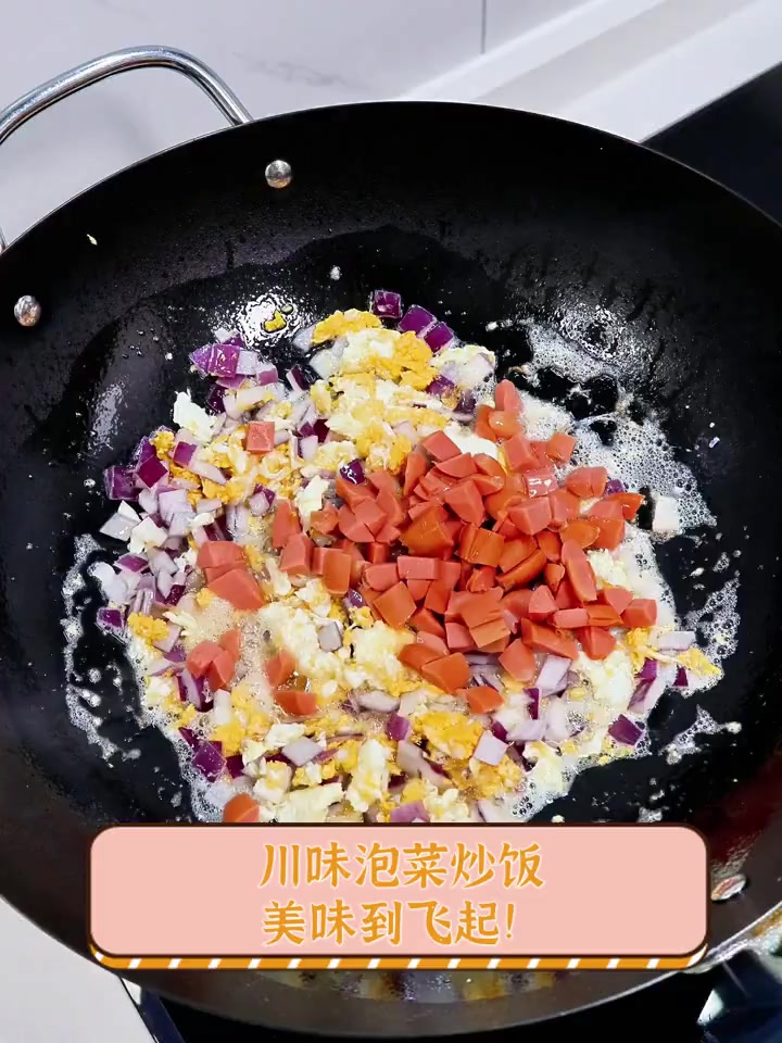 川味泡菜炒饭,美味到飞起!