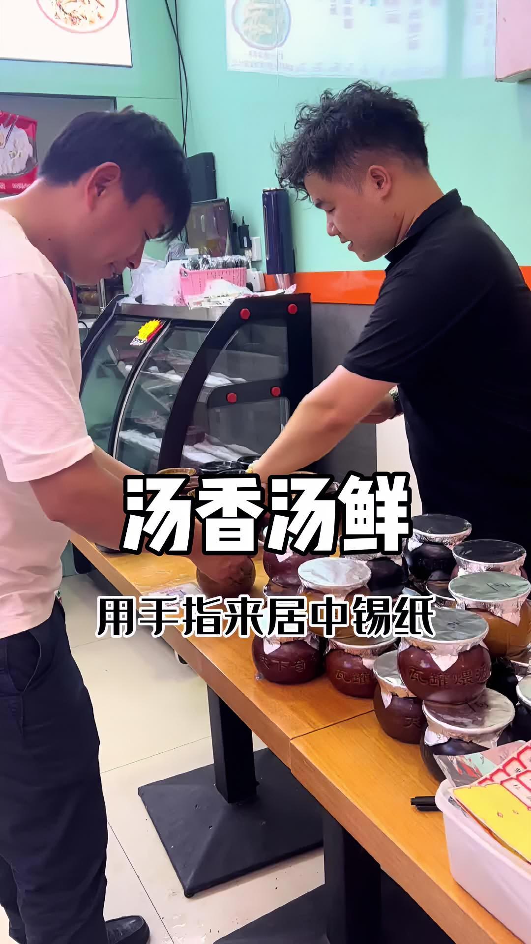 南昌拌粉瓦罐汤 抖音美食推荐官 粉李记 南昌瓦罐汤在外面就变味了;因为细节被遗忘了@DOU