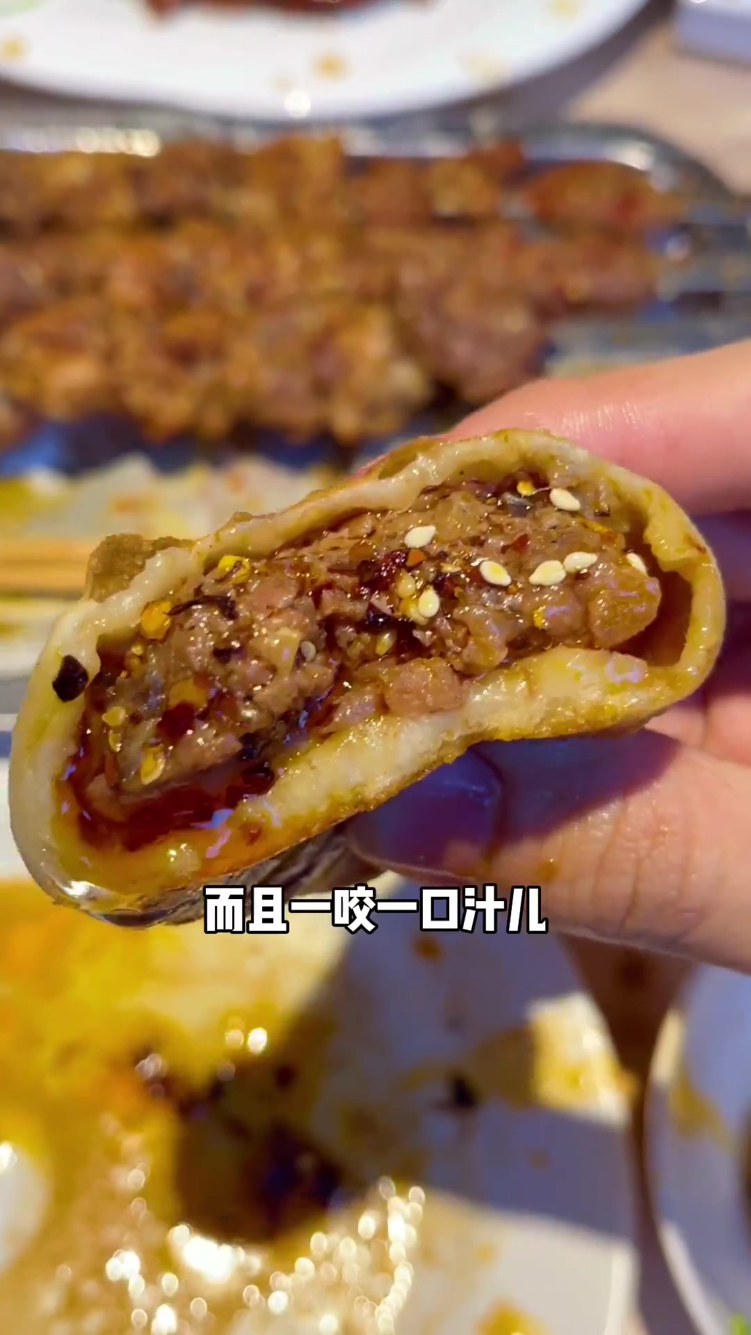 第一次拍老北京特色菜，门钉肉饼真的太好吃了！