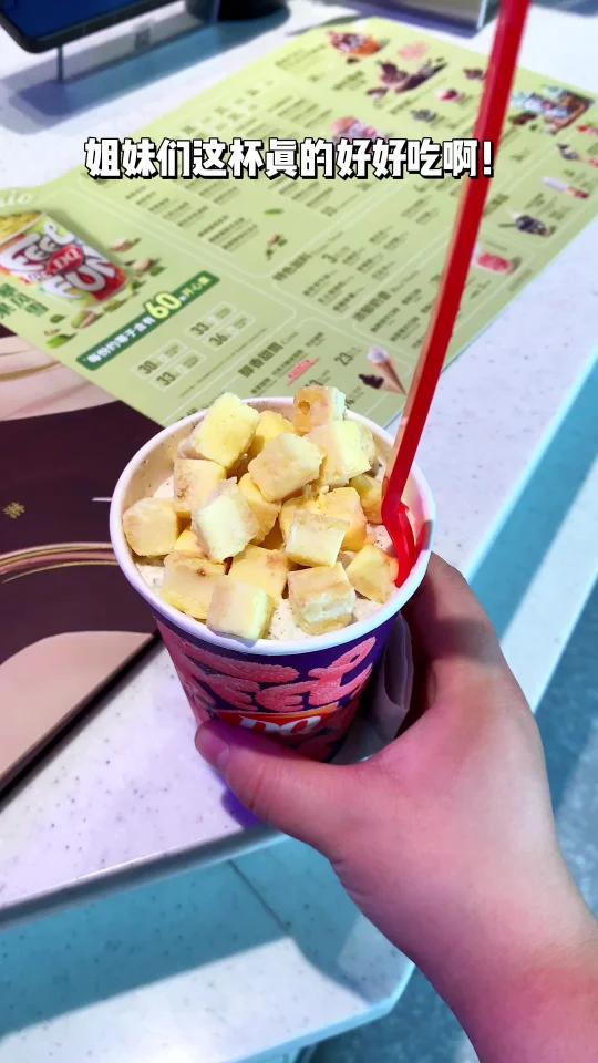 DQ我最害怕下架的单品出现了!