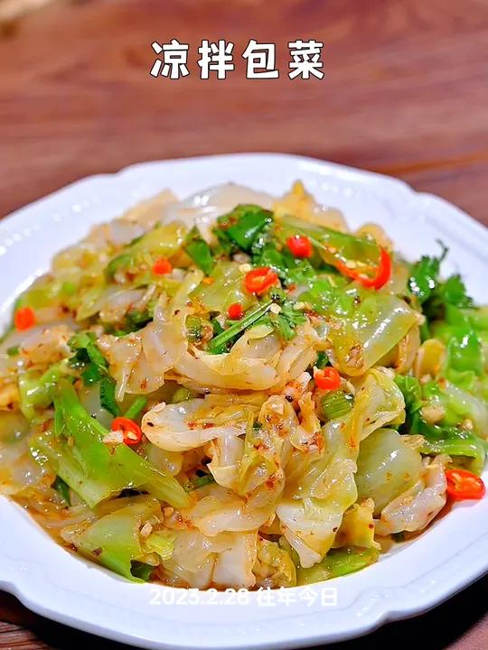 春季小凉菜!