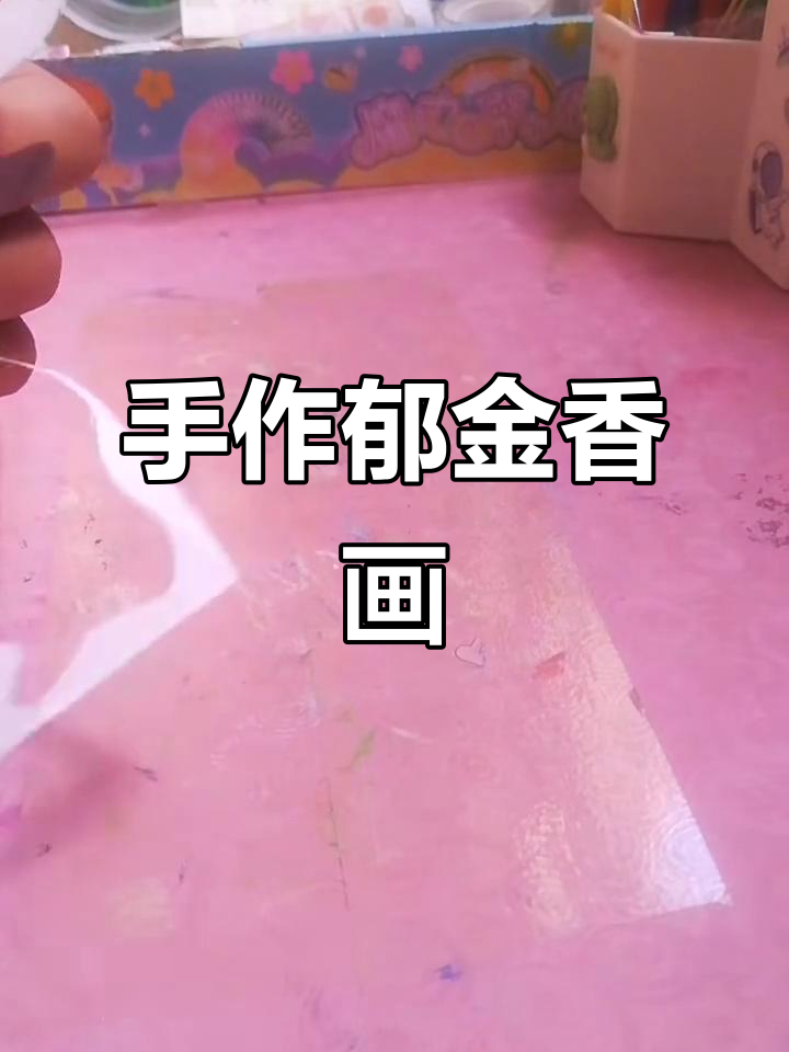 剪纸郁金香画,简单又可爱