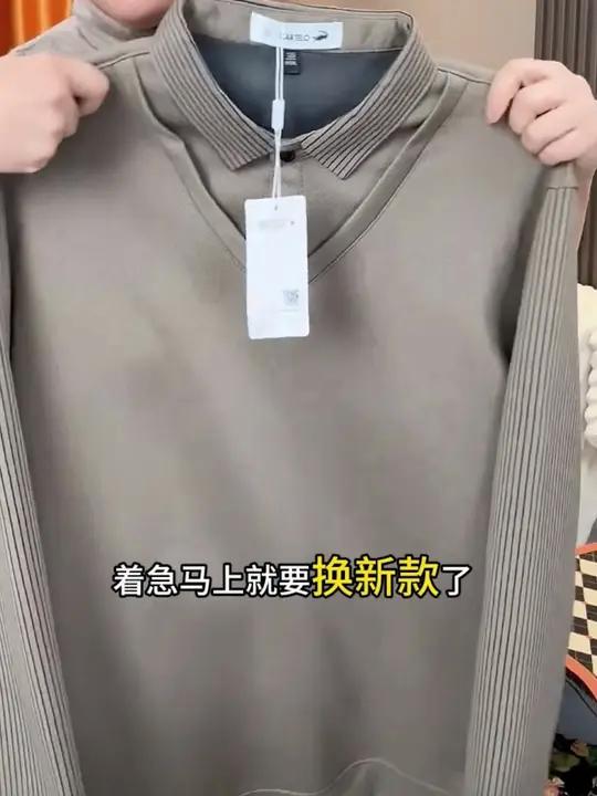 卡帝乐鳄鱼 冬季男士加绒加厚保暖毛衣男衬衫领假两件男装 冬季男士加绒 保暖又好看 购物车