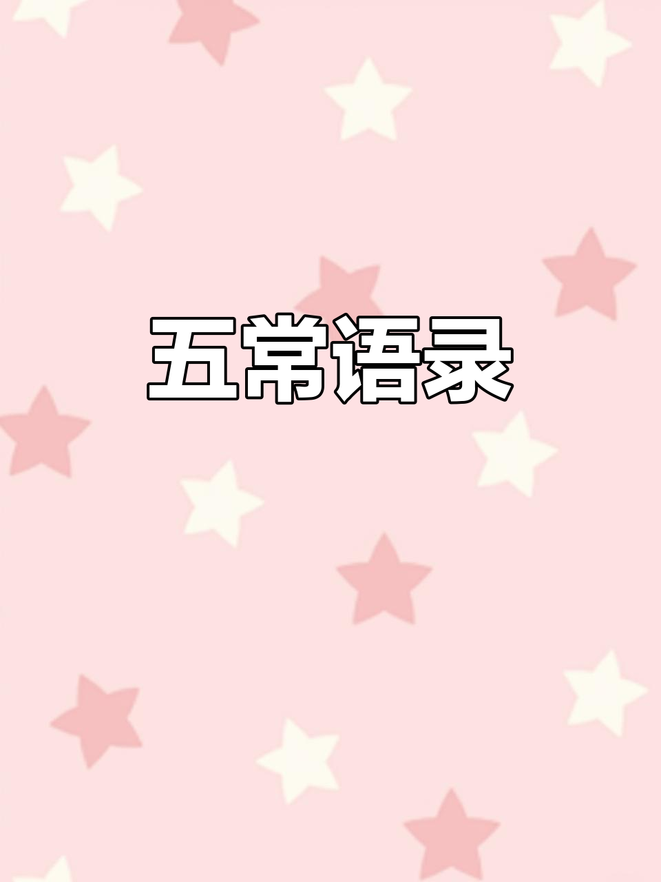 五常国拟人化大比拼，瓷美法英俄齐登场
