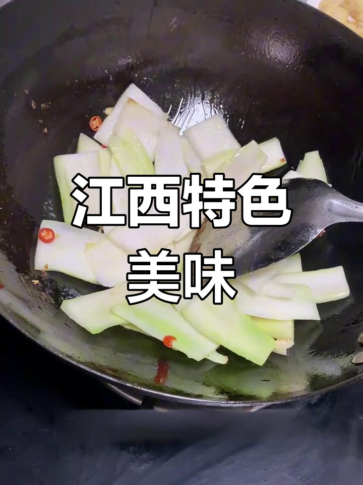 江西菜头,独特风味,拌饭绝佳!