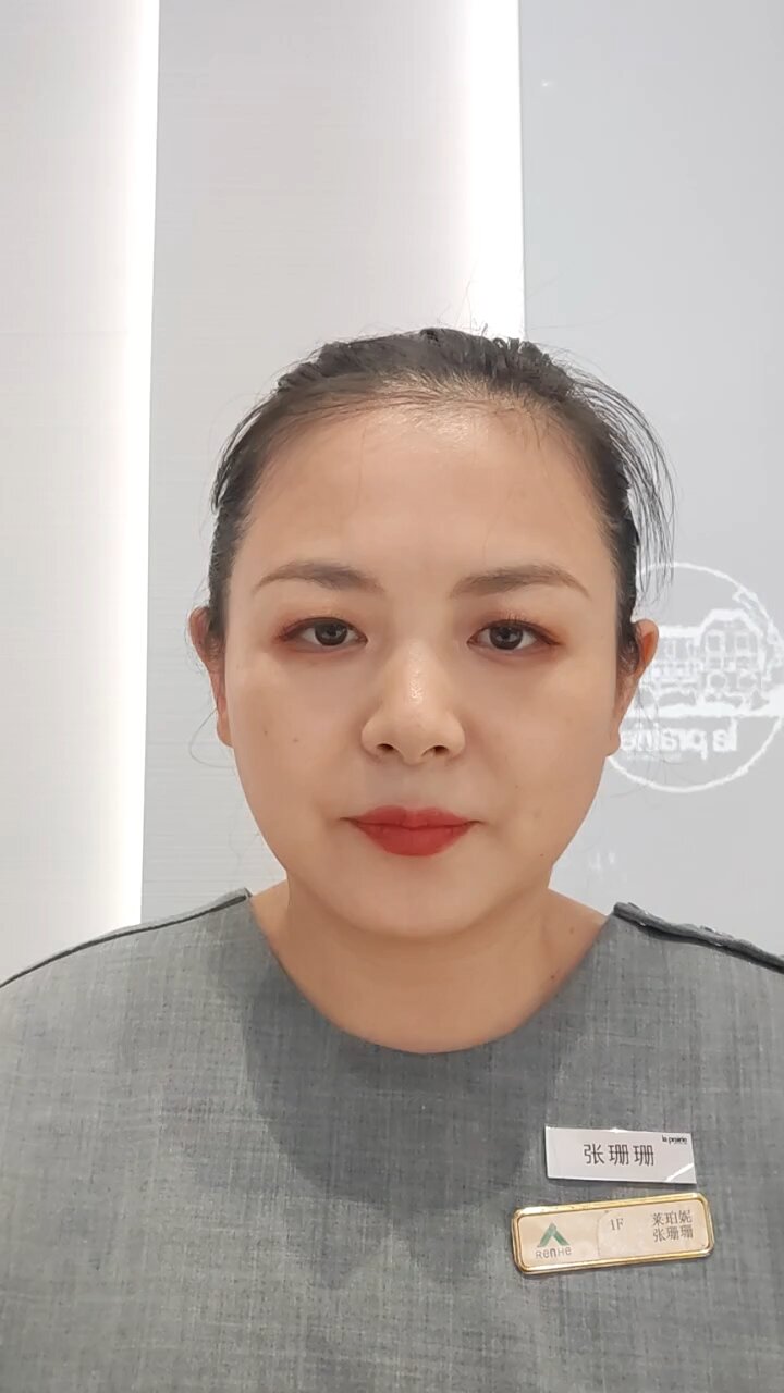 莱珀妮眼部啫喱、精华、眼霜基础使用手法