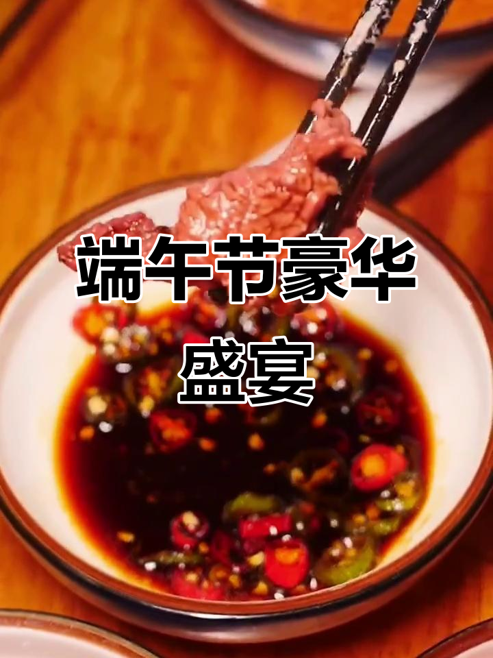 端午鹿肉火锅,尽享帝王般的美味与奢华