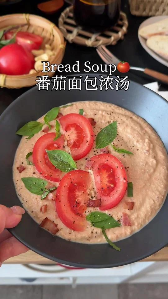 番茄面包浓汤法棍的吃法已经是Next Level